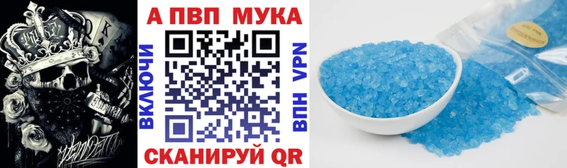 купить наркоту  Луга  A-PVP крисы CK 