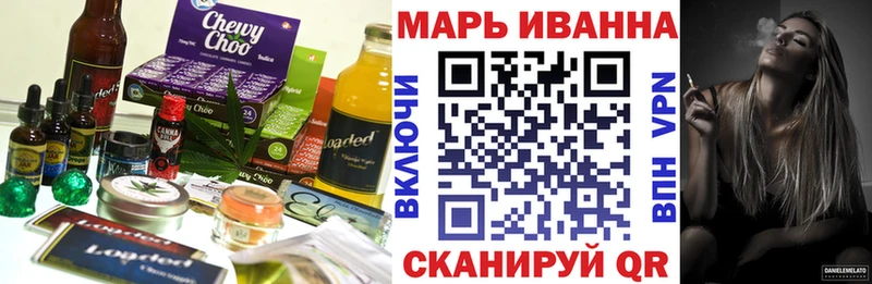 Cannafood конопля  наркотики  Луга 