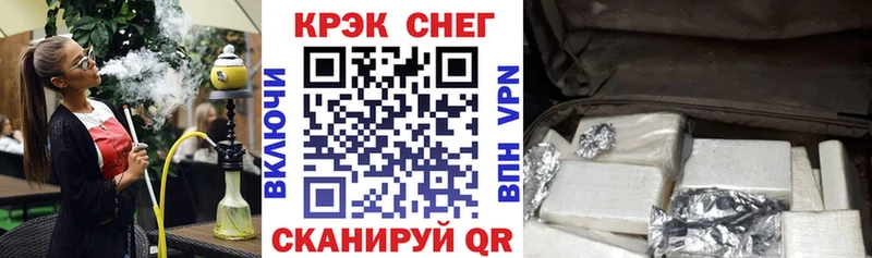 КОКАИН FishScale  цена   Луга 