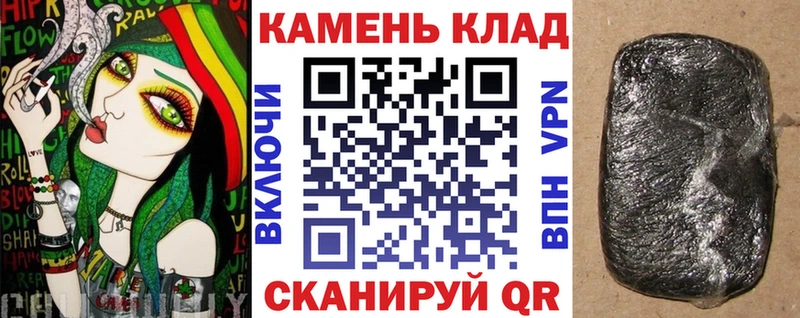 Гашиш гарик  где купить   Луга 