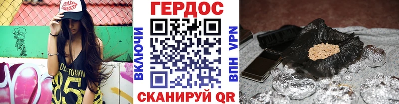 KRAKEN зеркало  Луга  Героин афганец  даркнет сайт 