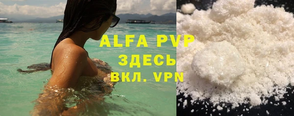 COCAINE Абаза