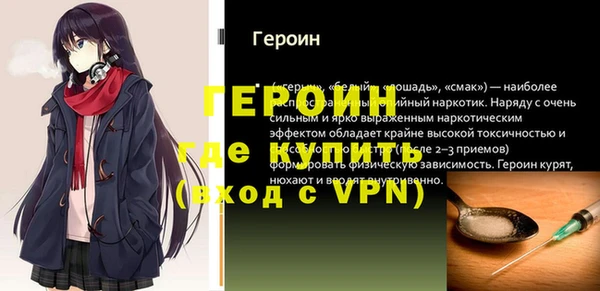 гидра Абдулино