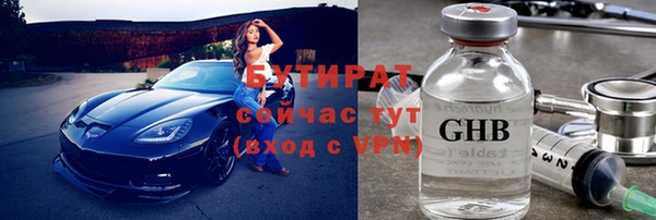 гидра Абдулино