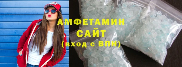 COCAINE Абаза