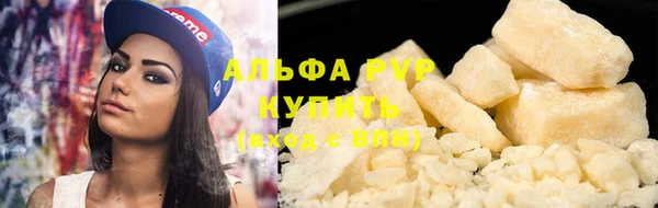 гидра Абдулино
