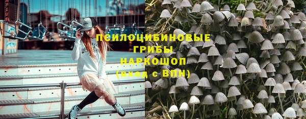 COCAINE Абаза
