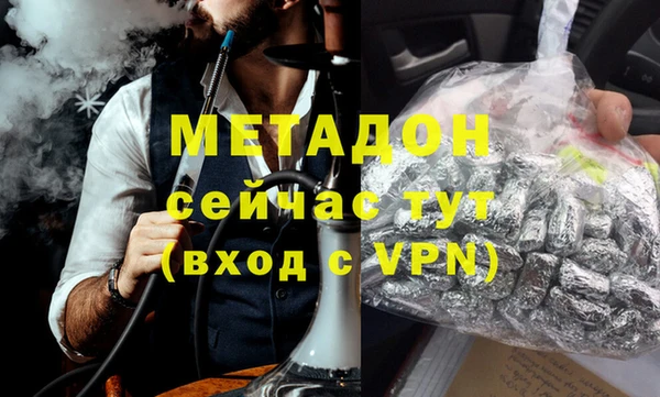 гидра Абдулино