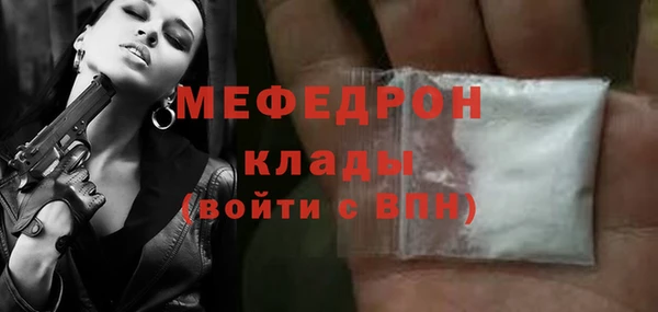 гидра Абдулино