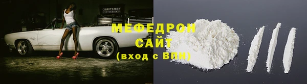 COCAINE Абаза