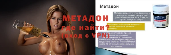гидра Абдулино