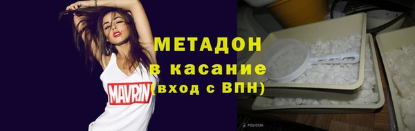 COCAINE Абаза