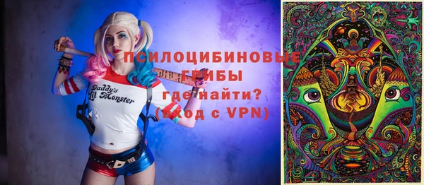 COCAINE Абаза