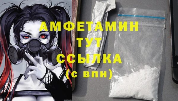 гидра Абдулино