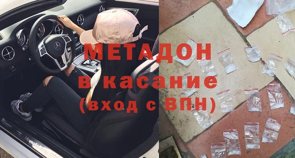 соль ск Новозыбков