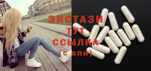 COCAINE Абаза