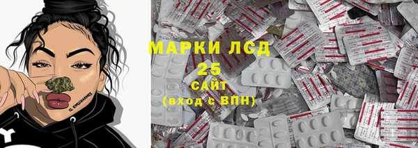 COCAINE Абаза