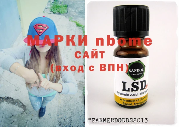 героин Абинск