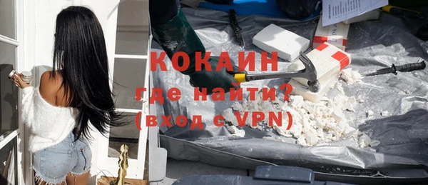 COCAINE Абаза