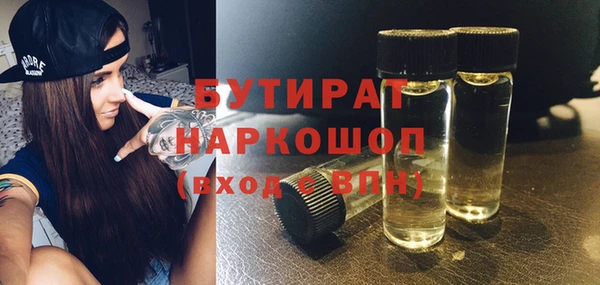 гидра Абдулино