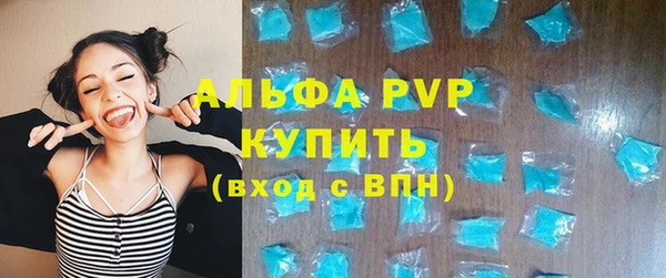 гидра Абдулино