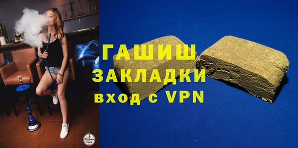 героин Абинск