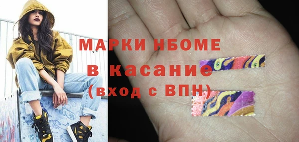 спайс Алексин