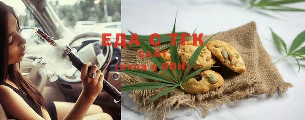 гидра Абдулино
