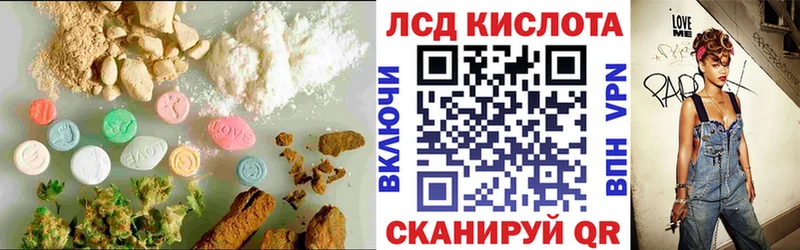 МЕГА онион Луга LSD-25 экстази ecstasy