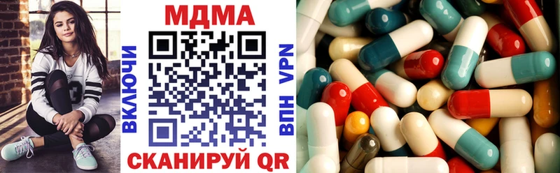 хочу   Луга  МДМА crystal 