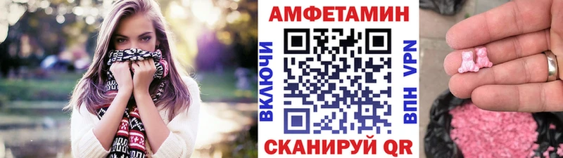 Первитин Декстрометамфетамин 99.9%  Луга 